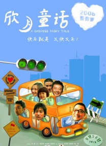 日韩欧美中文字幕出